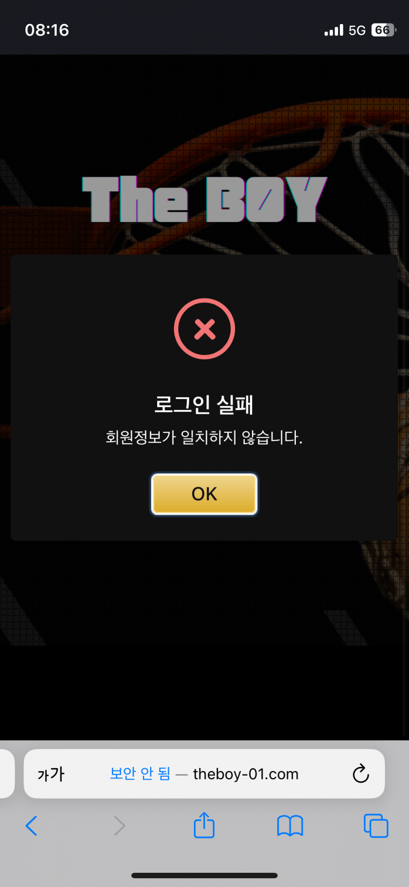더보이 먹튀 ..(0)