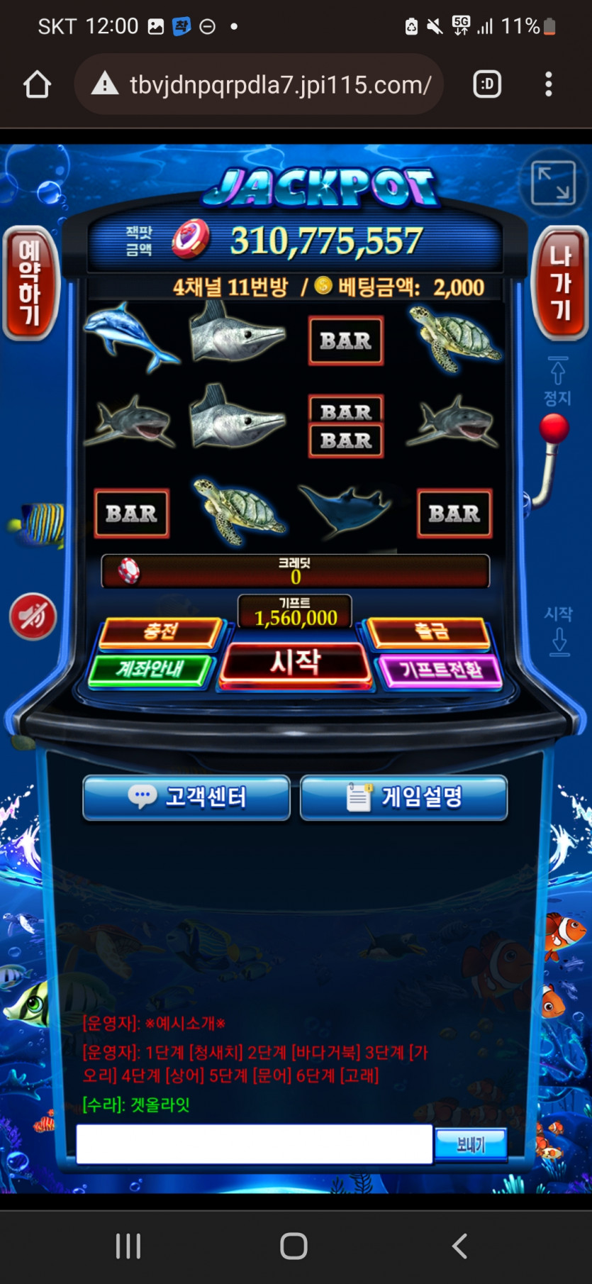 http://fgy33.com/ 먹튀싸이트 제보(0)