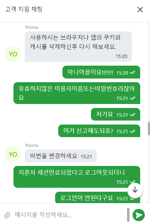 원액벳 딘돈10만원 먹튀제보합니다. (그외 양아치짓거리 제보)(3)