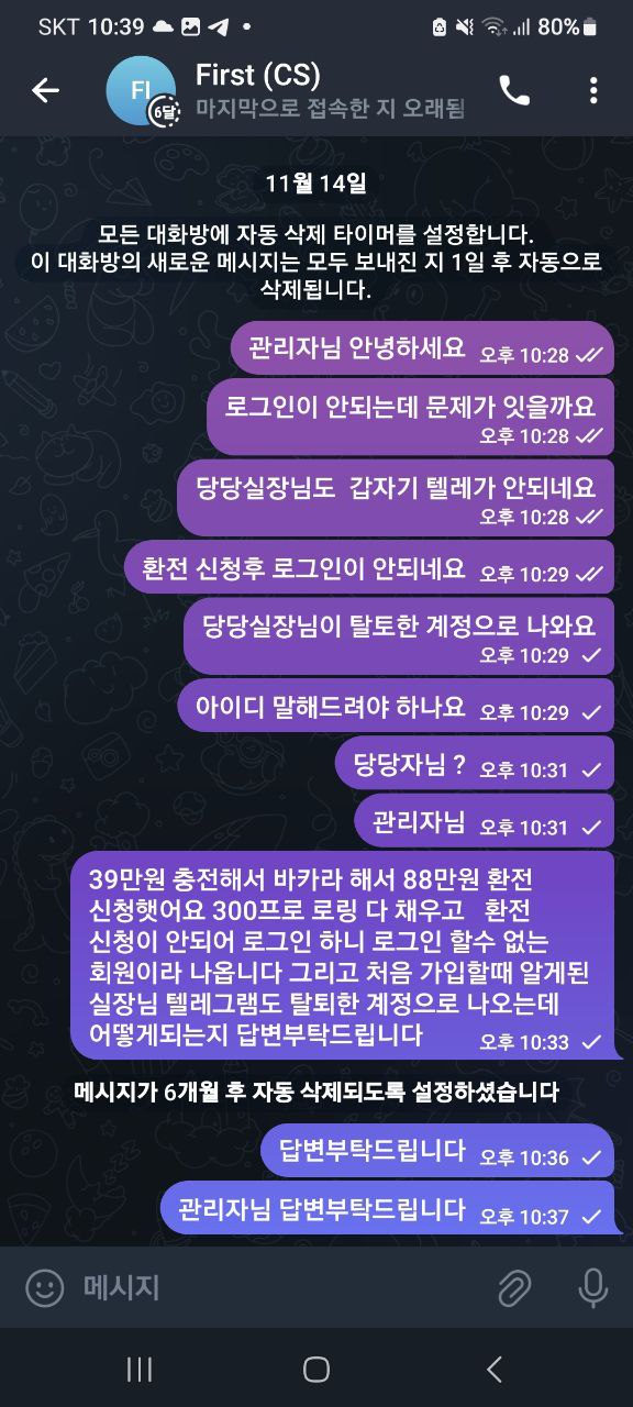 퍼스트 먹티 당해서요(0)