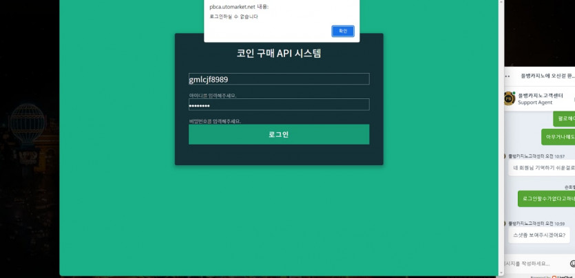 벳위즈 먹튀확정요(2)
