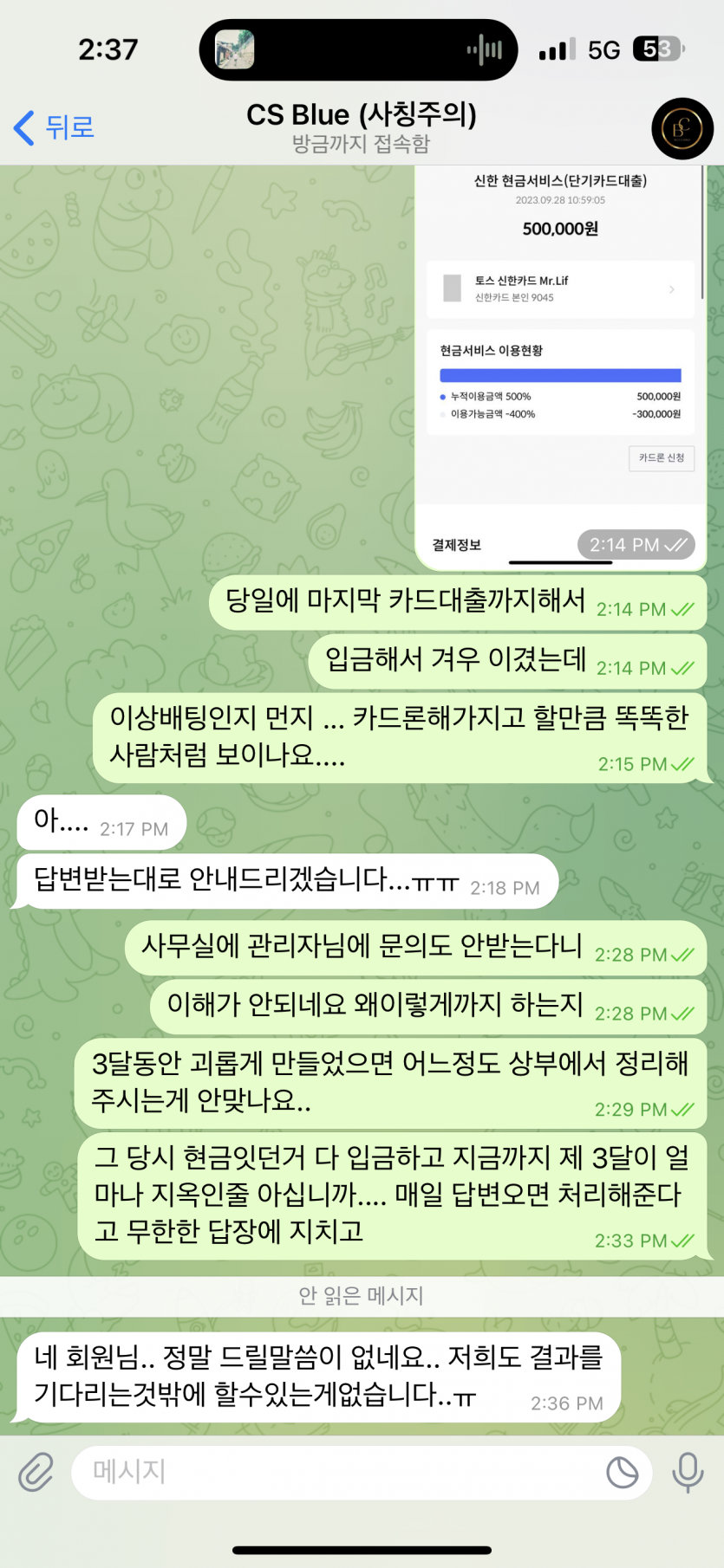 블루카지노 1405만원(4)