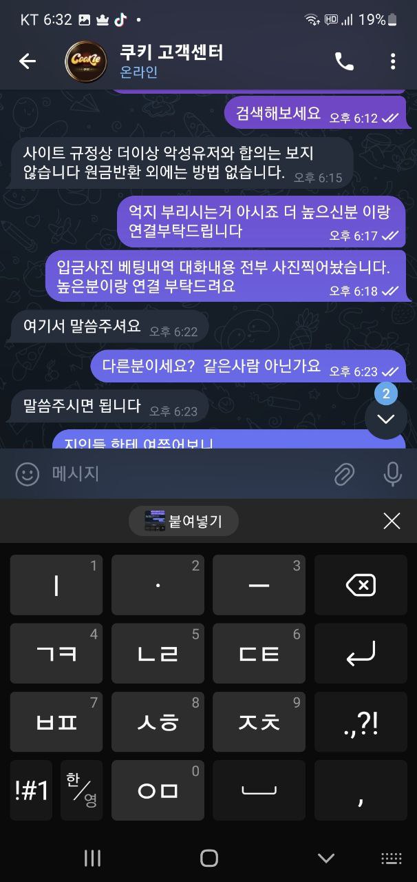 쿠키카지노(9)