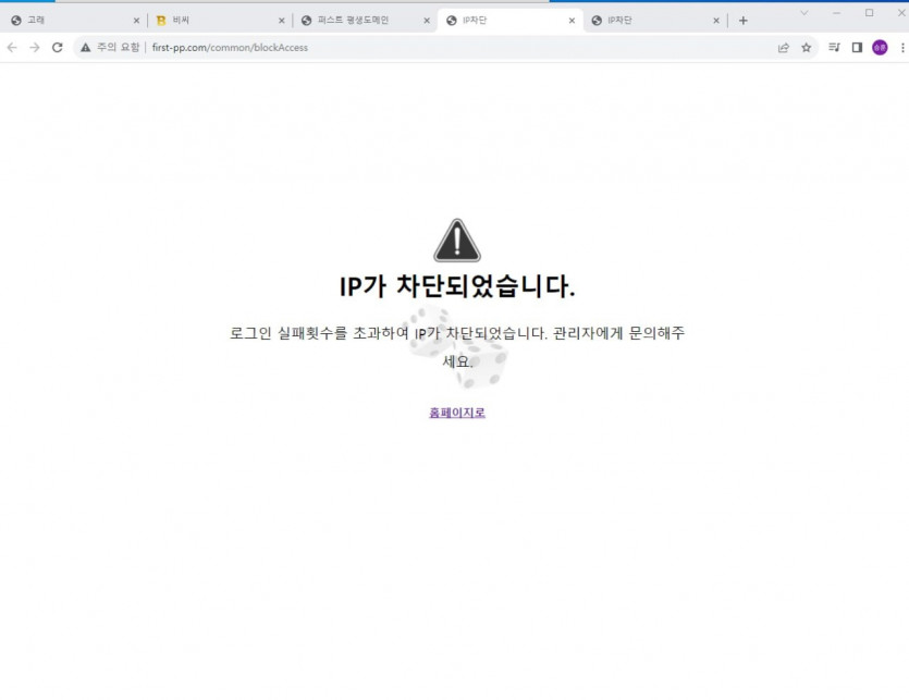 퍼스트 먹튀입니다 처음당해본먹튀+처음커뮤에글씀(2)