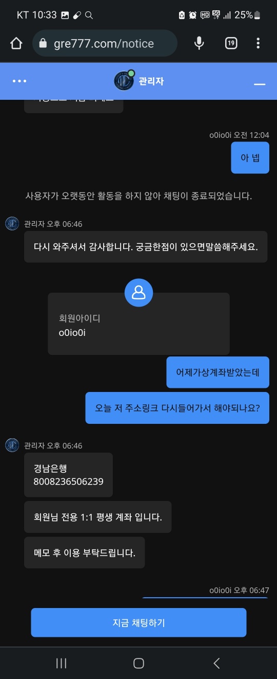 마성카지노 먹튀제보합니다(2)