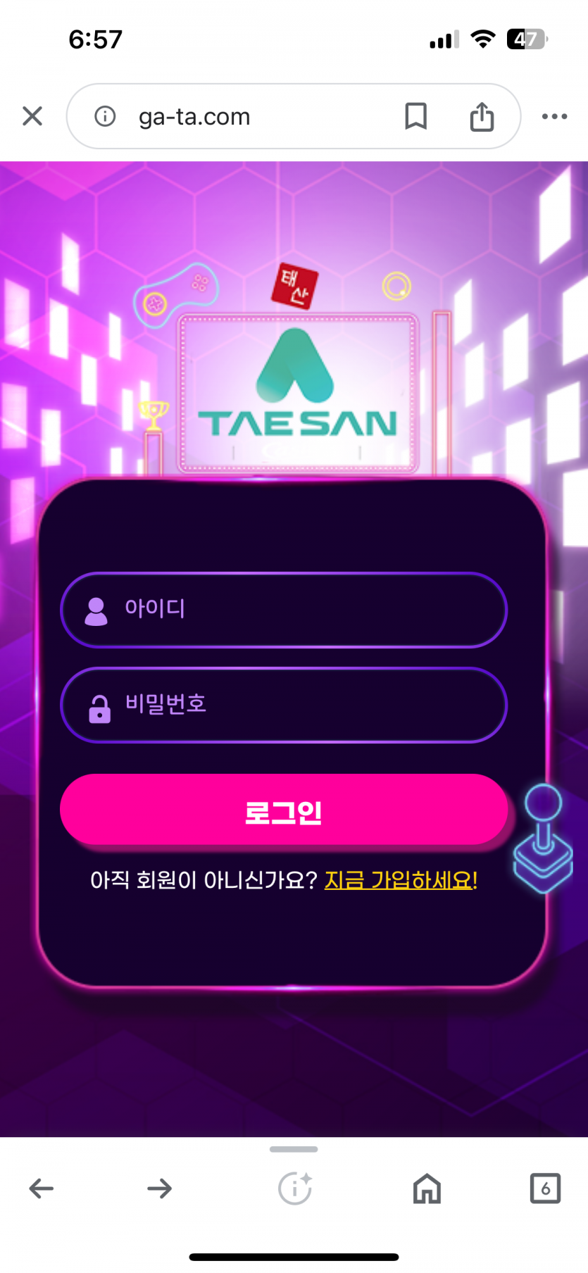 태산 카지노 먹튀(2)