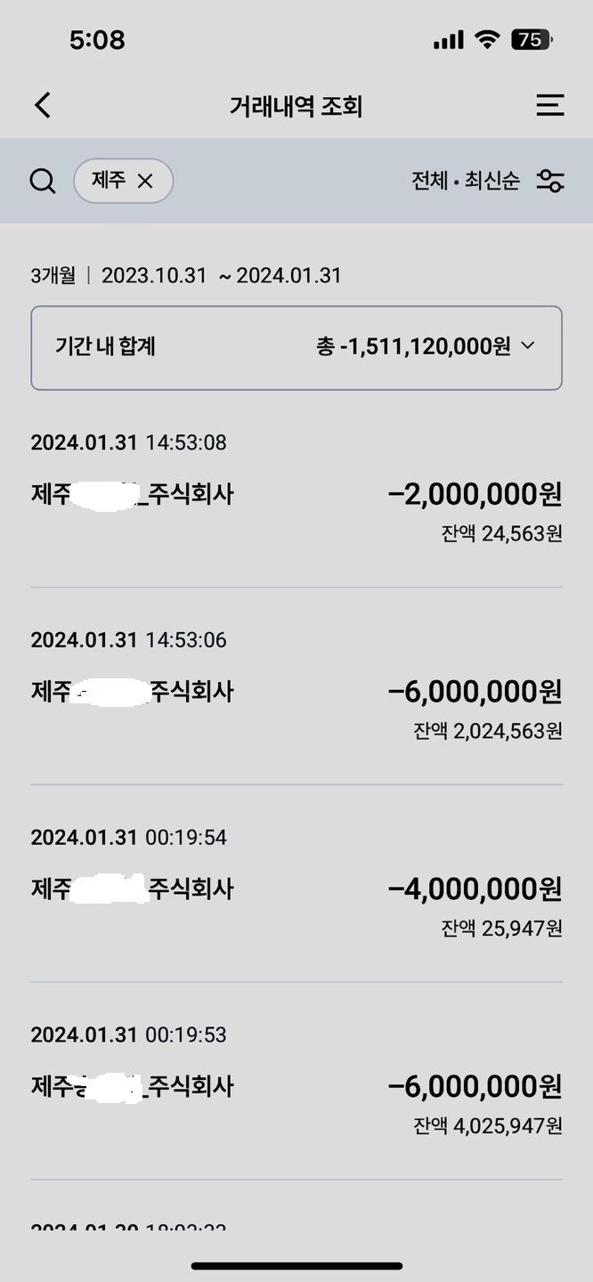 BET16 쓰지마세요 내일 경찰서갑니다.(4)