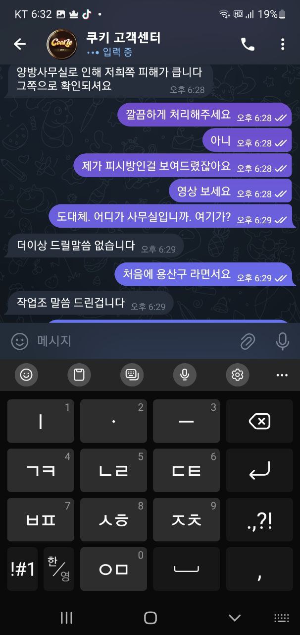 쿠키카지노(11)
