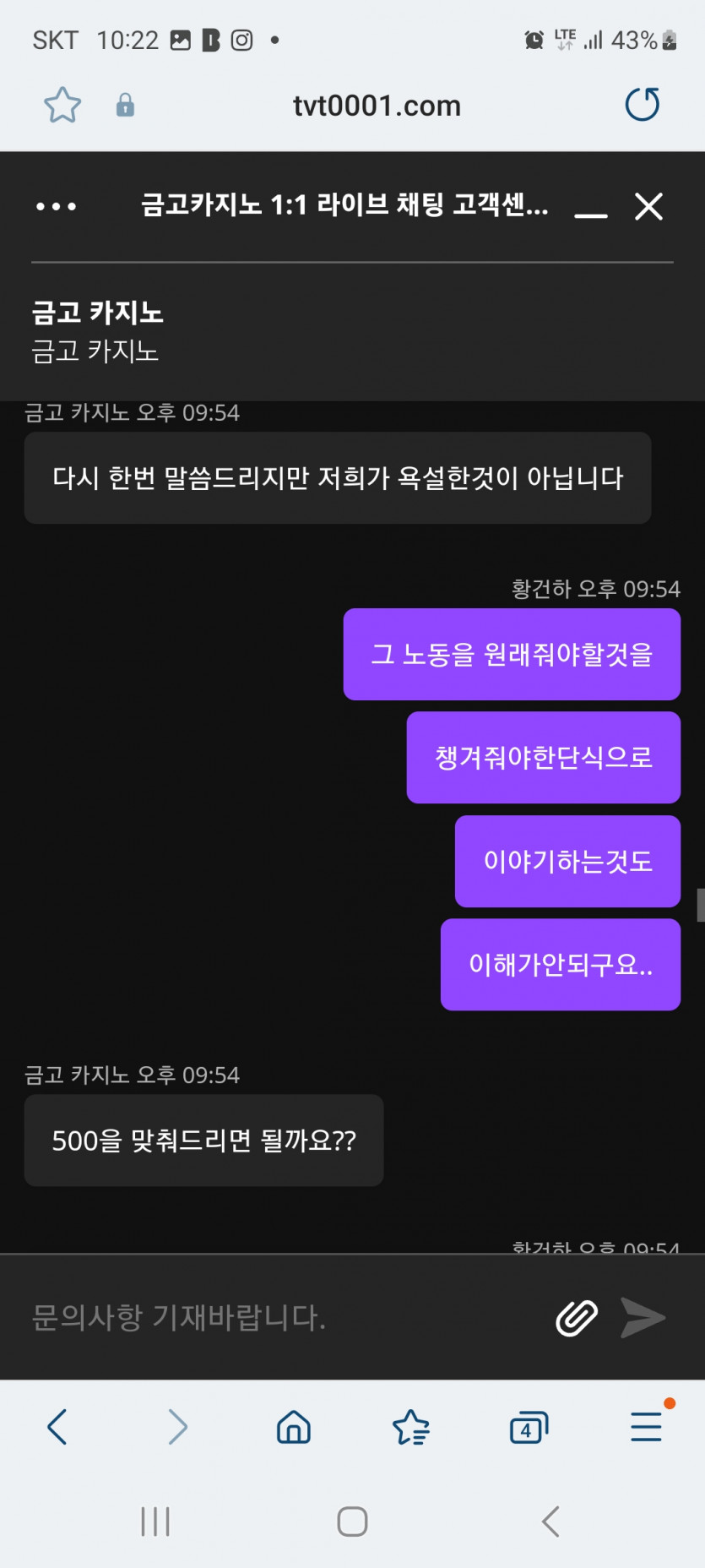 금고카지노 합의(0)
