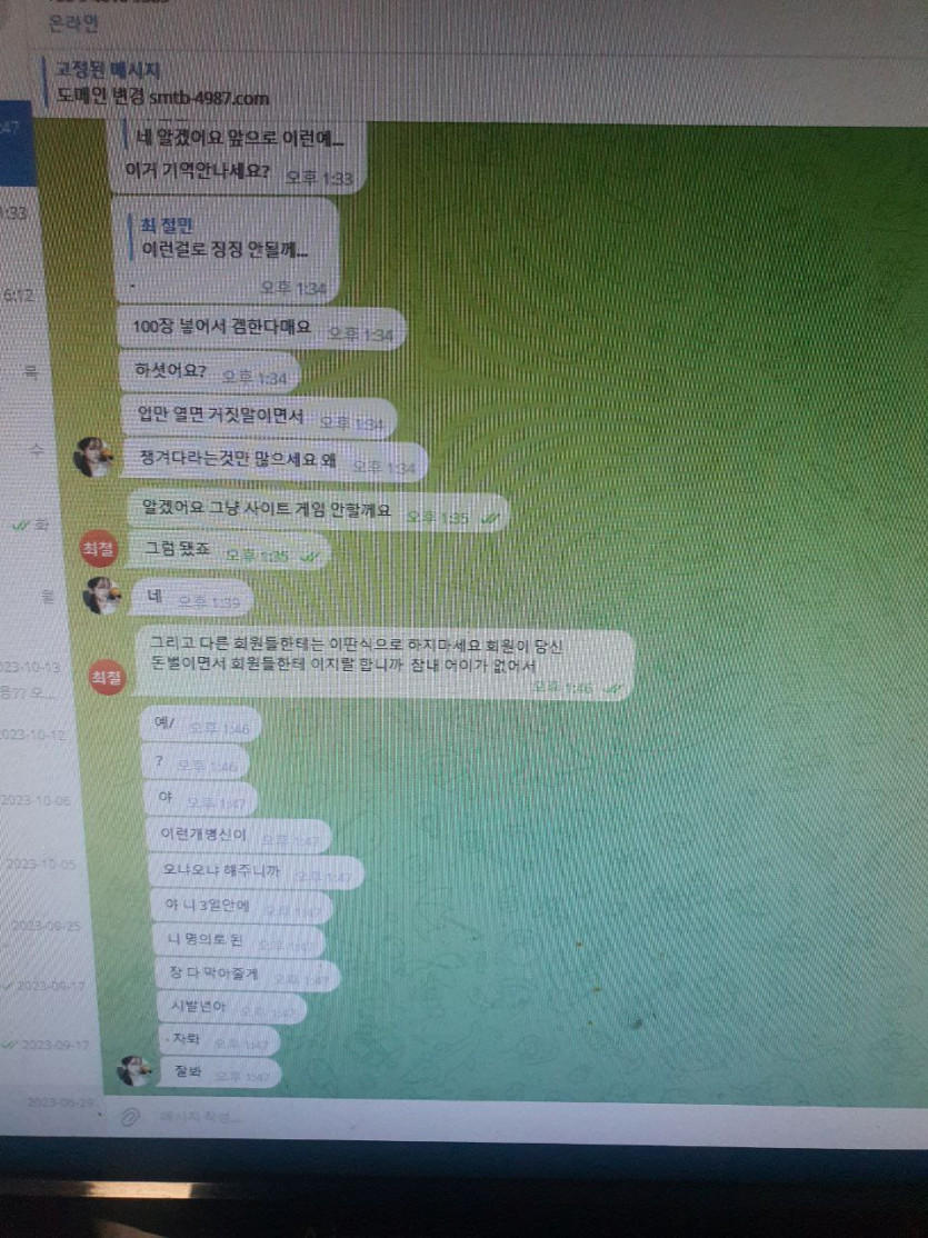 쇼 미더벳ㄱ(0)