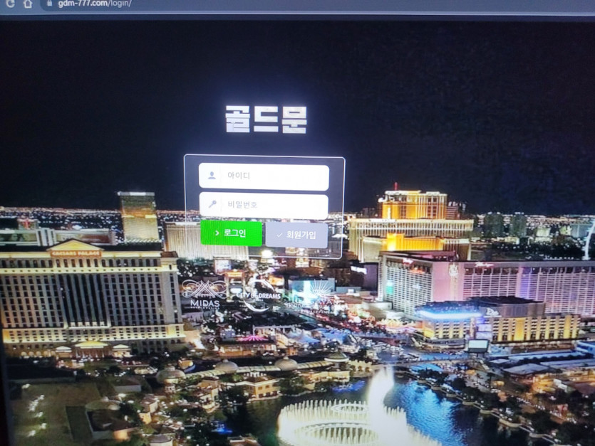 카지노 먹튀 절대 사용금지(0)