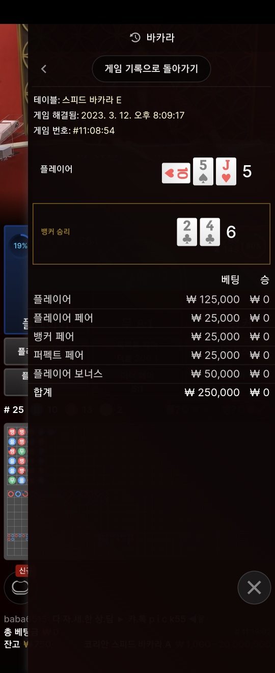 모이라600먹튀(4)