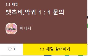 메이커카지노먹튀[바카라악귀,두목곰,벳츠비보증)악질(6)