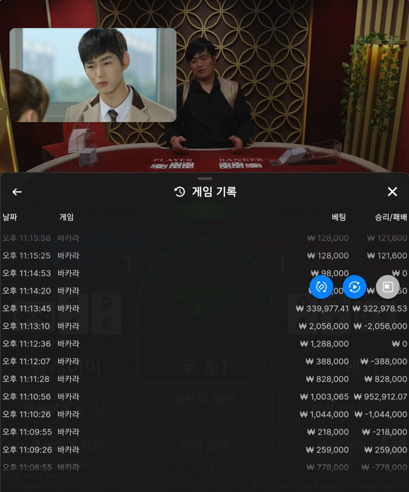 솔카지노 6,996,611원 출금보류중인 유저입니다.(8)