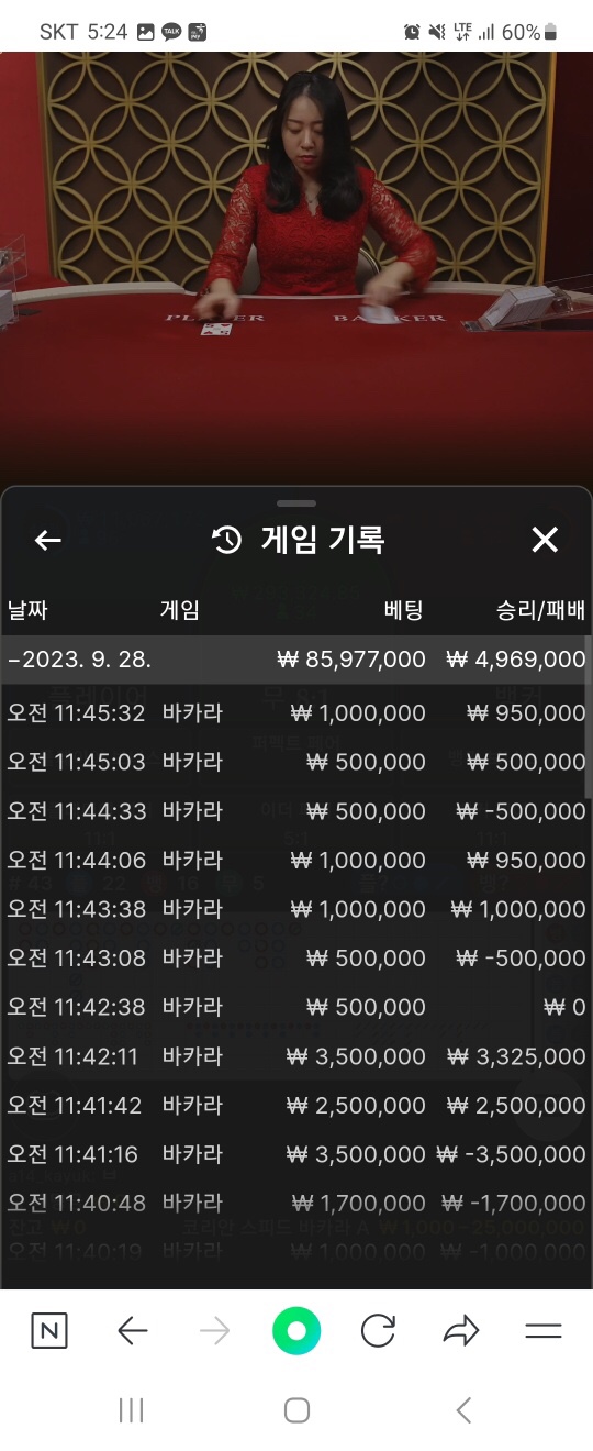 블루카지노 1405만원(1)