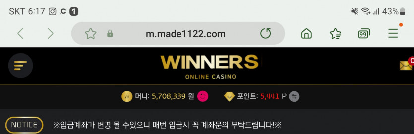 이거 먹튀맞는거져?(6)