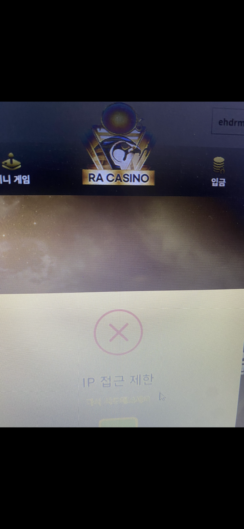 라카지노,헤라카지노,클레오카지노 216만 입먹 사는게 괴롭네요(0)