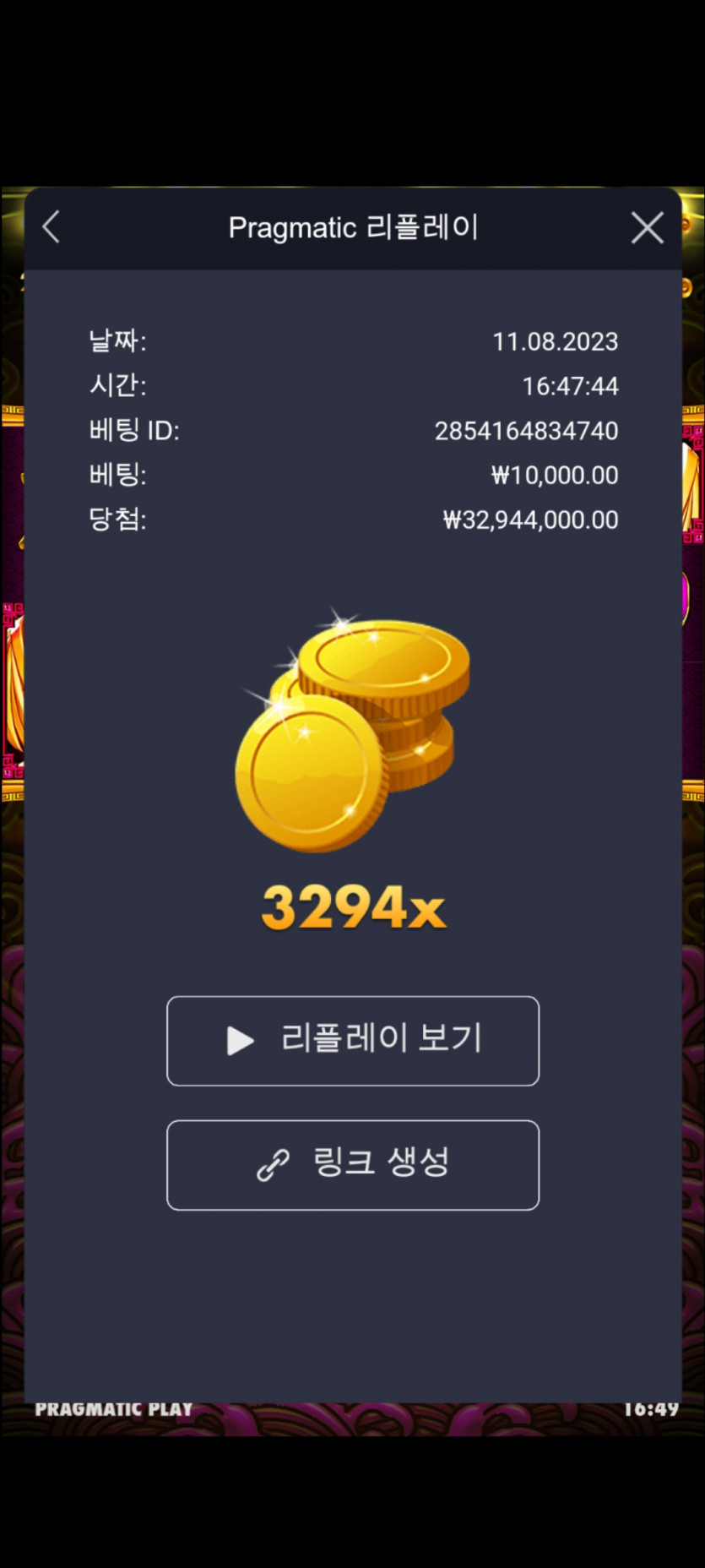 코난카지노 먹튀제보(2)