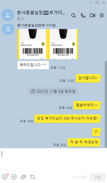 린다 먹튀 제보합니다.(4)
