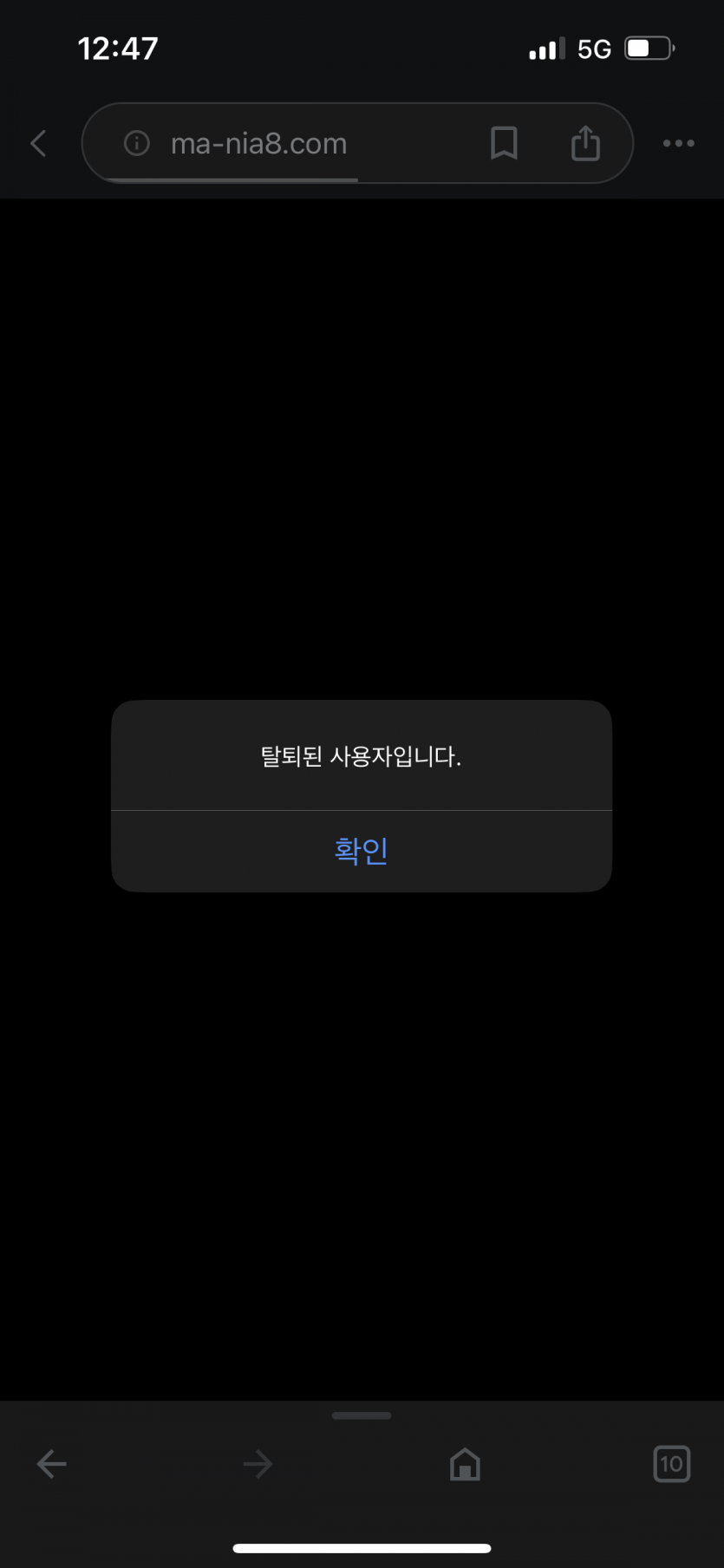 50출 2환 먹튀사이트(ma-nia8.com)(1)