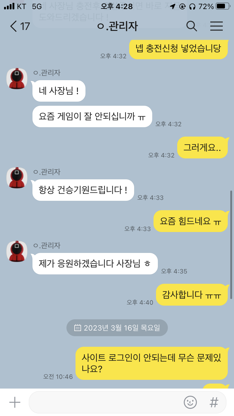 올림픽(1)
