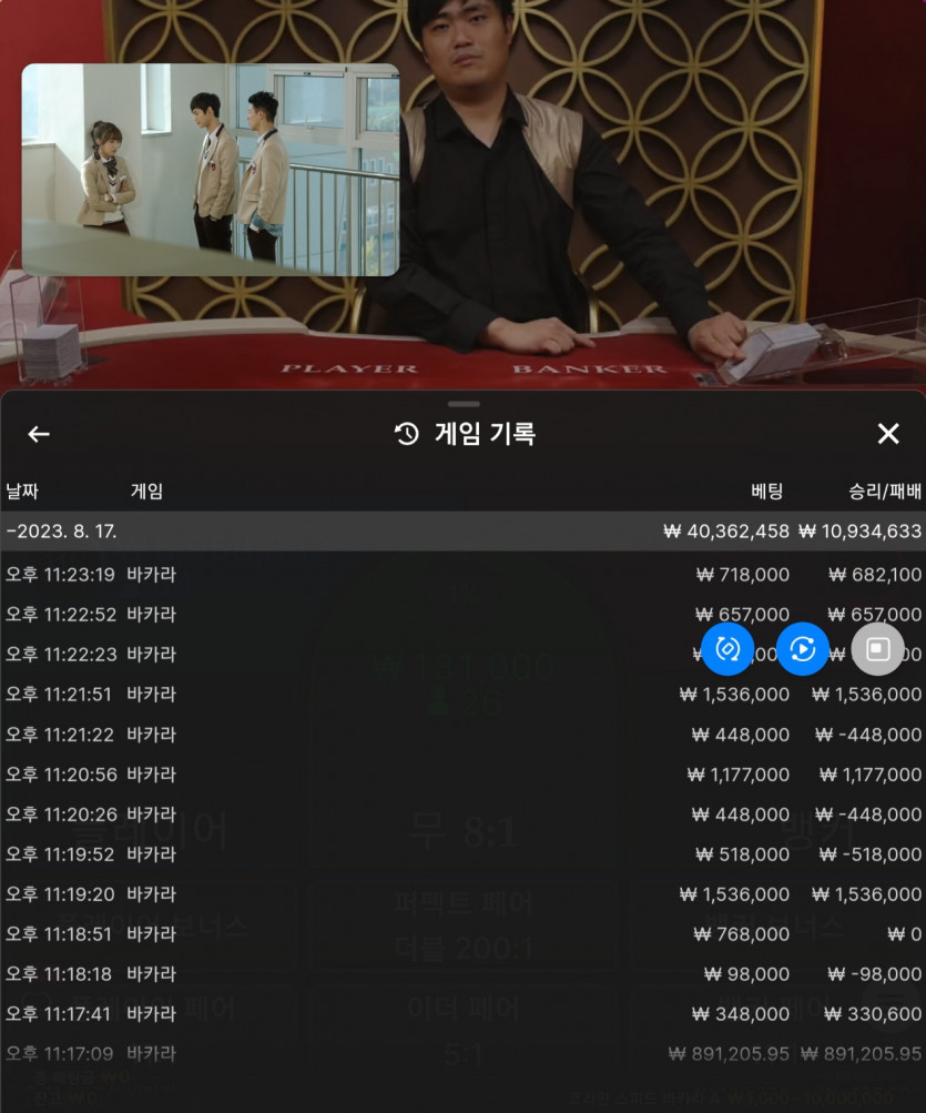 솔카지노 6,996,611원 출금보류중인 유저입니다.(7)