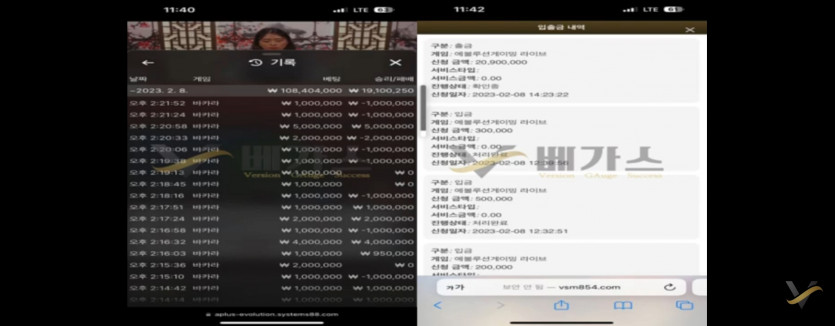 솔카지노 2090만원 먹튀인지. .(3)
