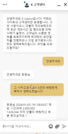 타사배너 k카지노에서 부분먹 당했습니다(2)