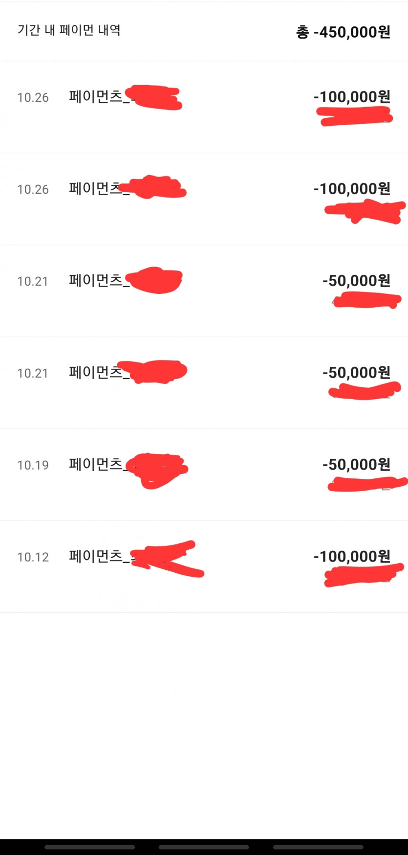 퍼스트 먹싸 입니다.(0)