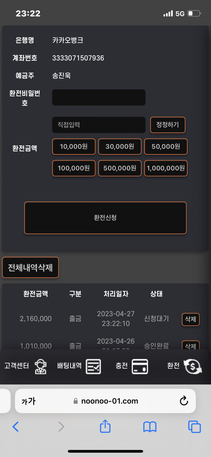 누누사이트(2)