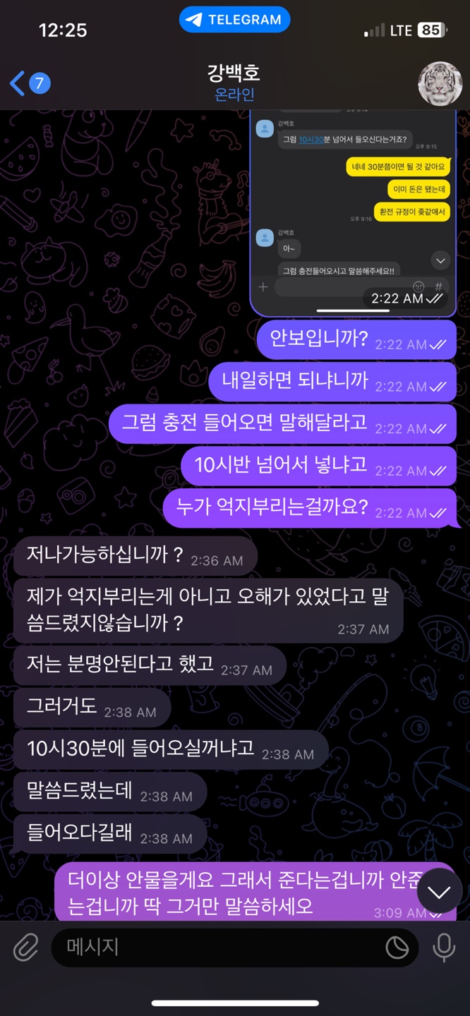 비제휴 라X 개먹튀 사용금지(17)