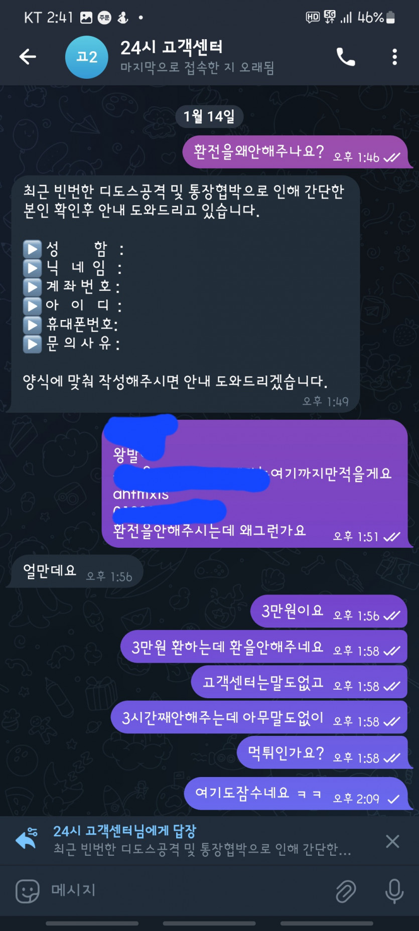 아마존 먹튀입니다 조심하셔요 !!(0)