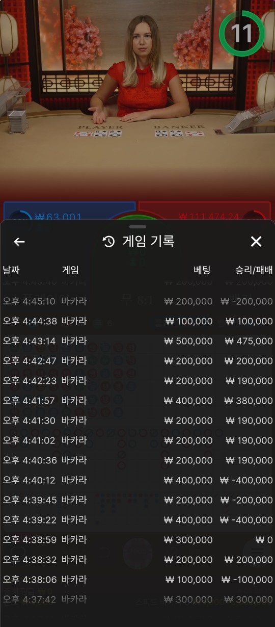 골프 벳 golf-11.com 먹튀(2)