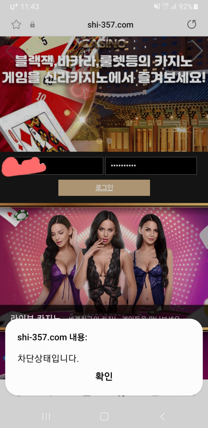 (구)미라클 (현)신라 먹튀신고합니다(0)