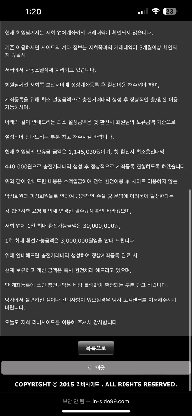 리버사이드 사이트 토린이 조언 부탁드려요.(2)