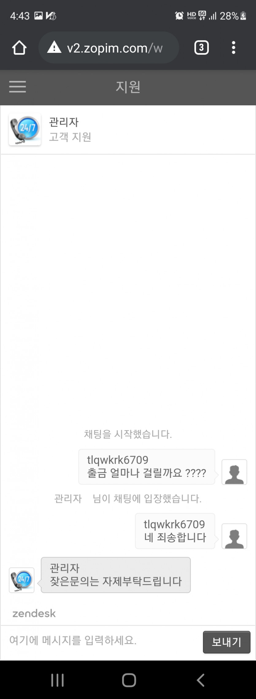 작년인데 리뉴얼된 맘보 2억700만원먹튀 재업(6)