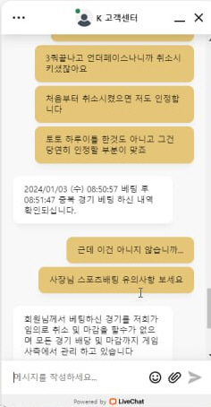 타사배너 k카지노에서 부분먹 당했습니다(7)