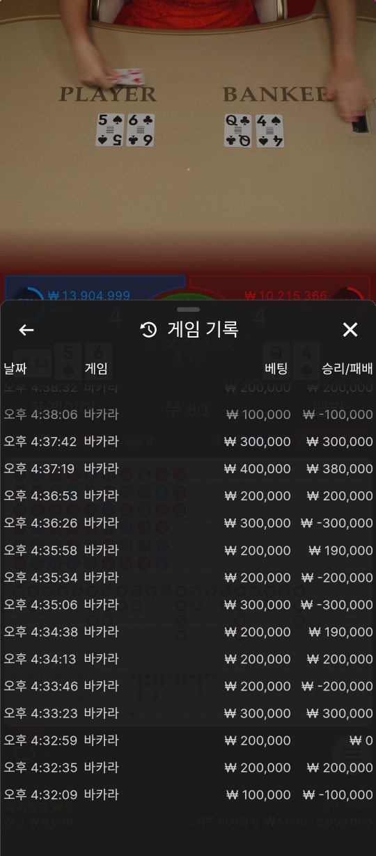 골프 벳 golf-11.com 먹튀(3)