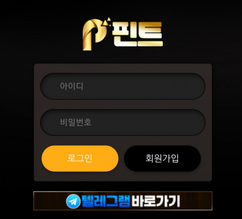 비제 먹튀제보입니다(0)