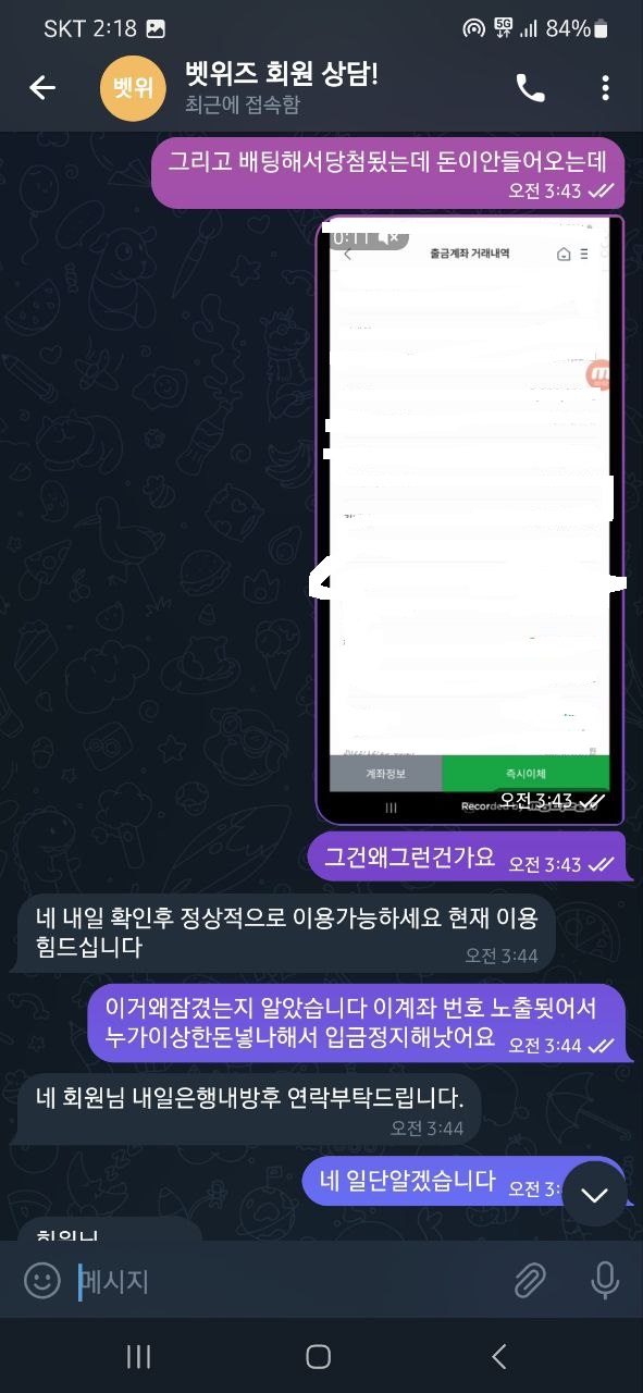 검증카지노개 쓉소리 벳위즈(3)