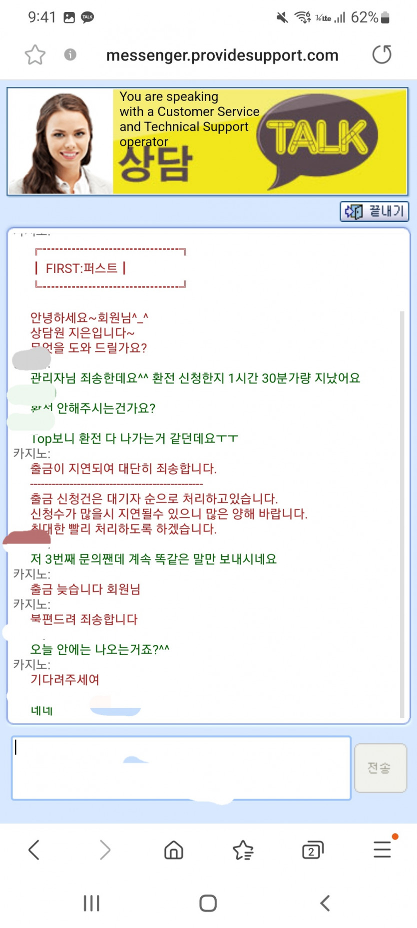 퍼스트카지노(3)