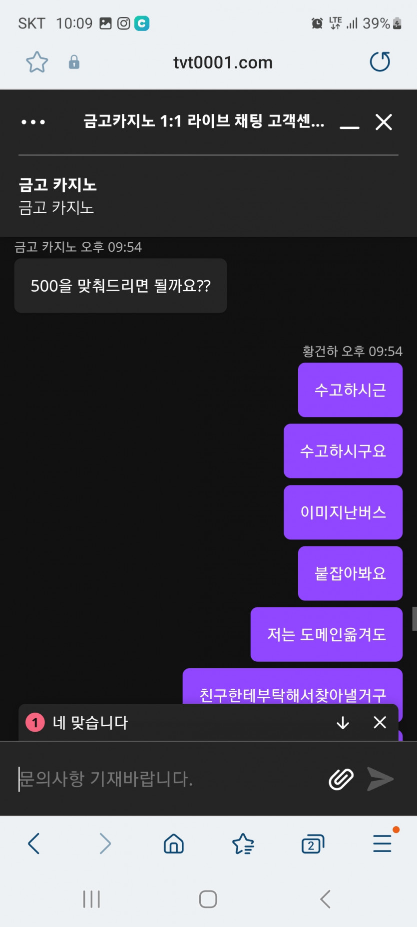 오백준다고 할때는 언제인데(0)