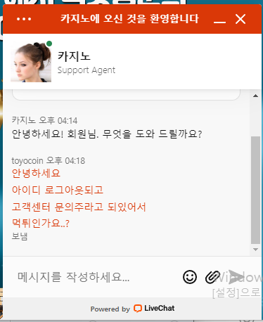 로우카지노 ROWE CASINO(1)
