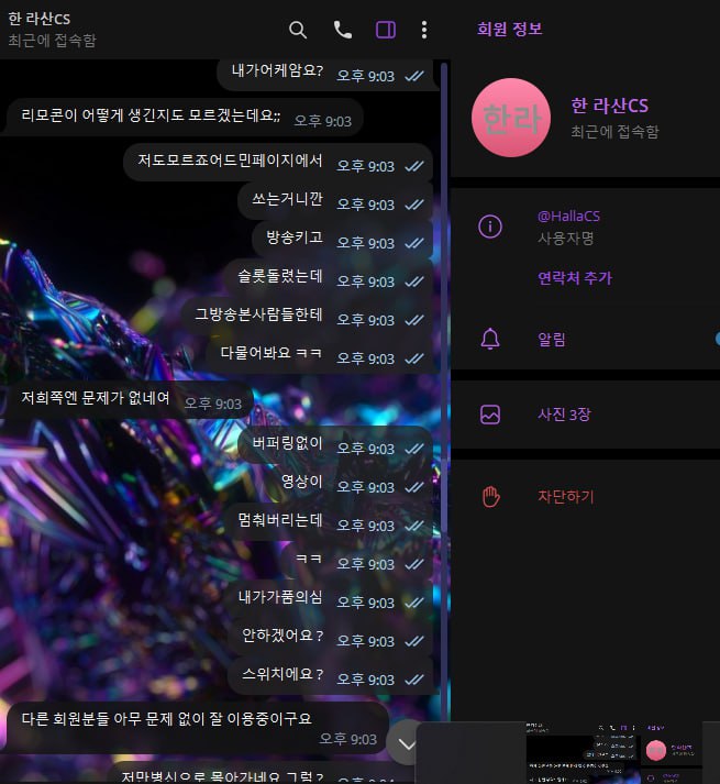 한라산가품(4)