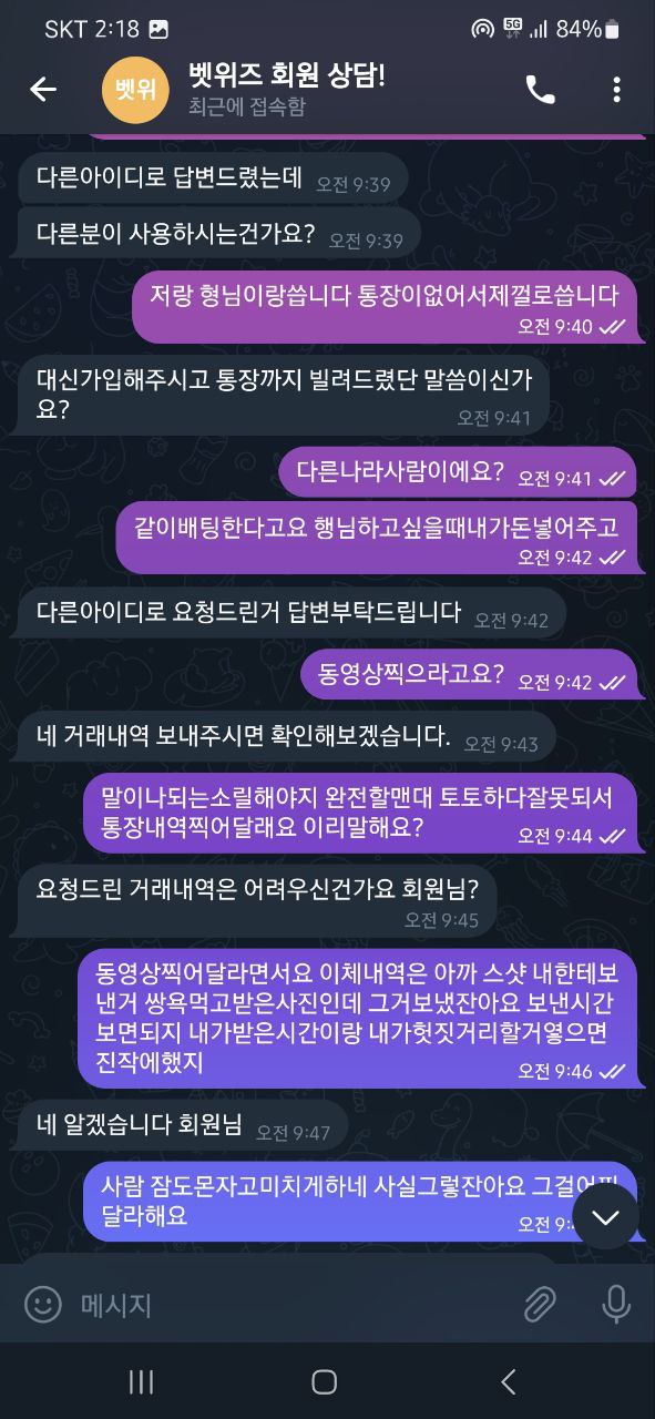 검증카지노개 쓉소리 벳위즈(6)