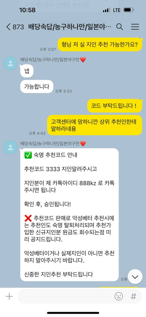 숙명(아펙스 계열) 430만원 먹튀(0)