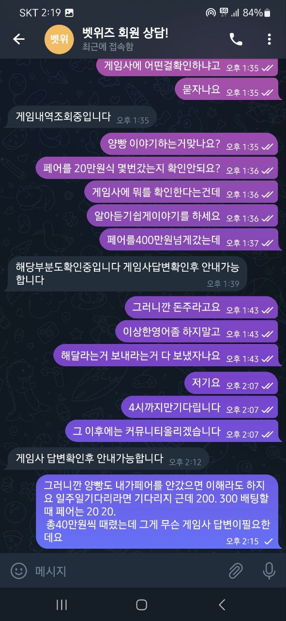 검증카지노개 쓉소리 벳위즈(11)