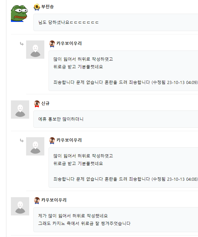 짱구카지노 본사입니다.(3)