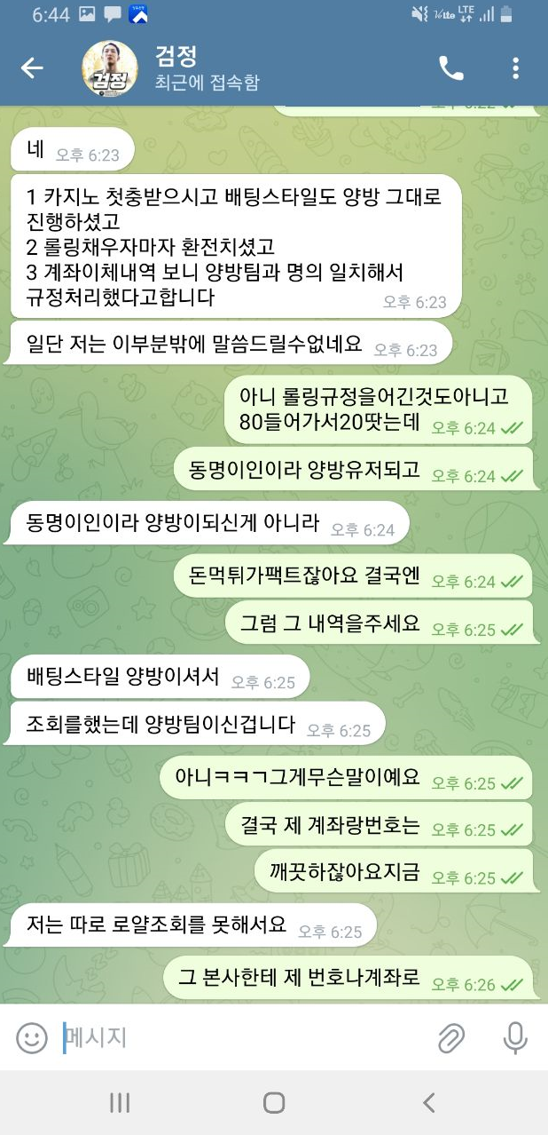 품격 먹튀(0)