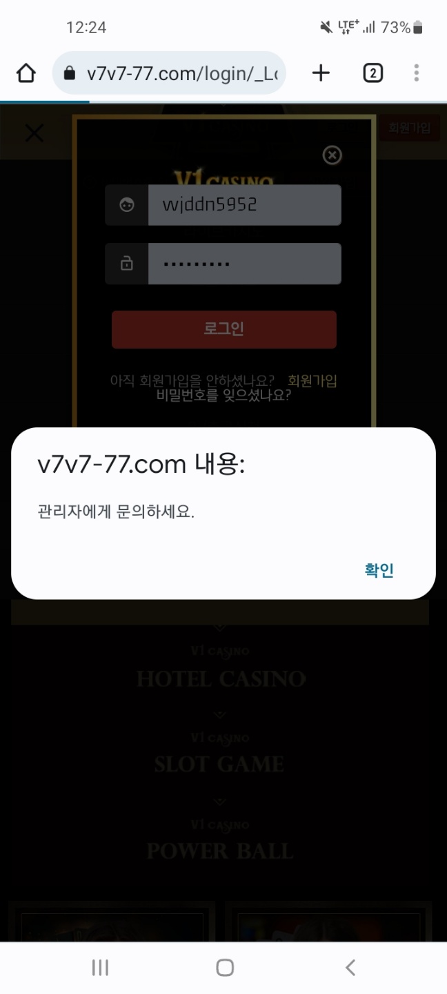 V1(브이원) 먹튀(0)